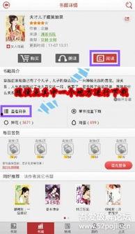 91看片成免费人,揭秘网络影视平台的奇幻之旅